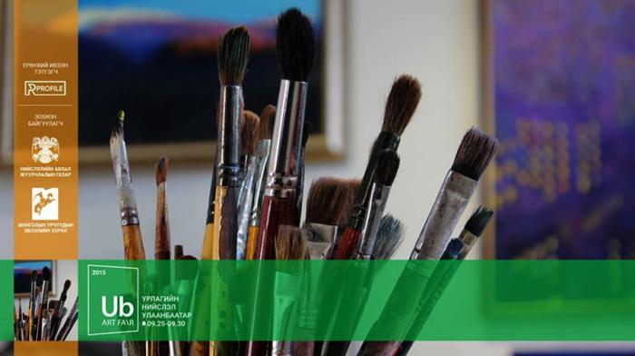 “Соёлын аялал жуулчлалын өдрүүд” өндөрлөлөө